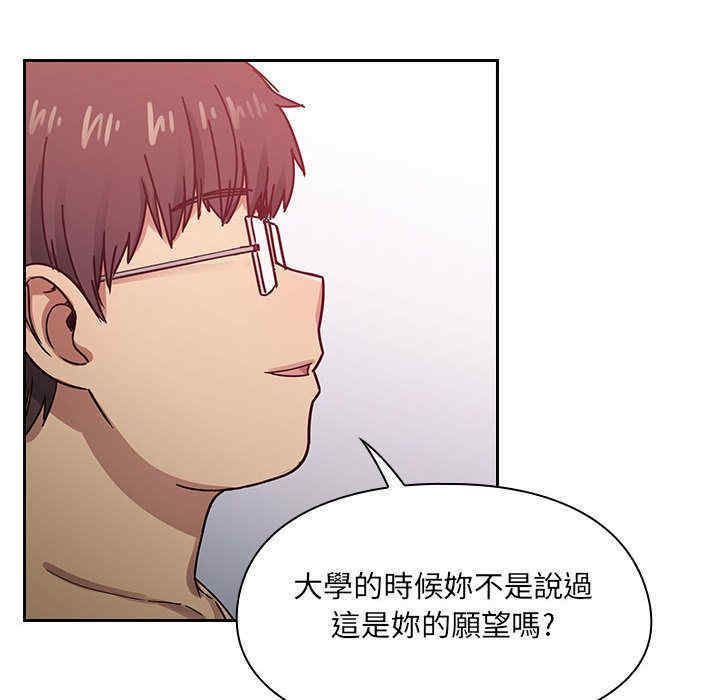 韩国漫画罪与罚韩漫_罪与罚-第24话在线免费阅读-韩国漫画-第30张图片