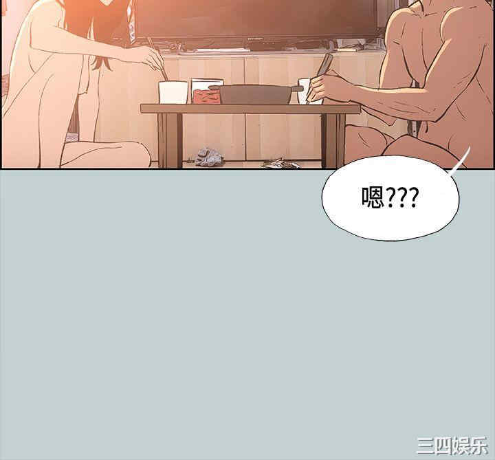 韩国漫画适合劈腿的好日子韩漫_适合劈腿的好日子-第28话在线免费阅读-韩国漫画-第15张图片