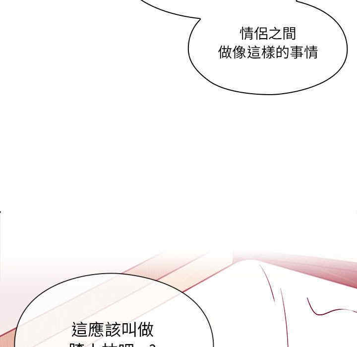 韩国漫画罪与罚韩漫_罪与罚-第24话在线免费阅读-韩国漫画-第31张图片