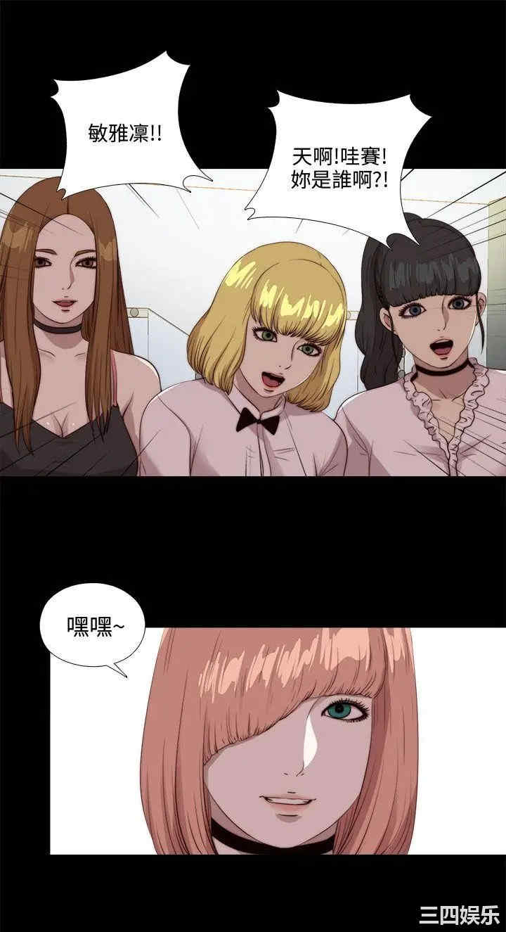 韩国漫画我的大叔韩漫_我的大叔-第107话在线免费阅读-韩国漫画-第2张图片