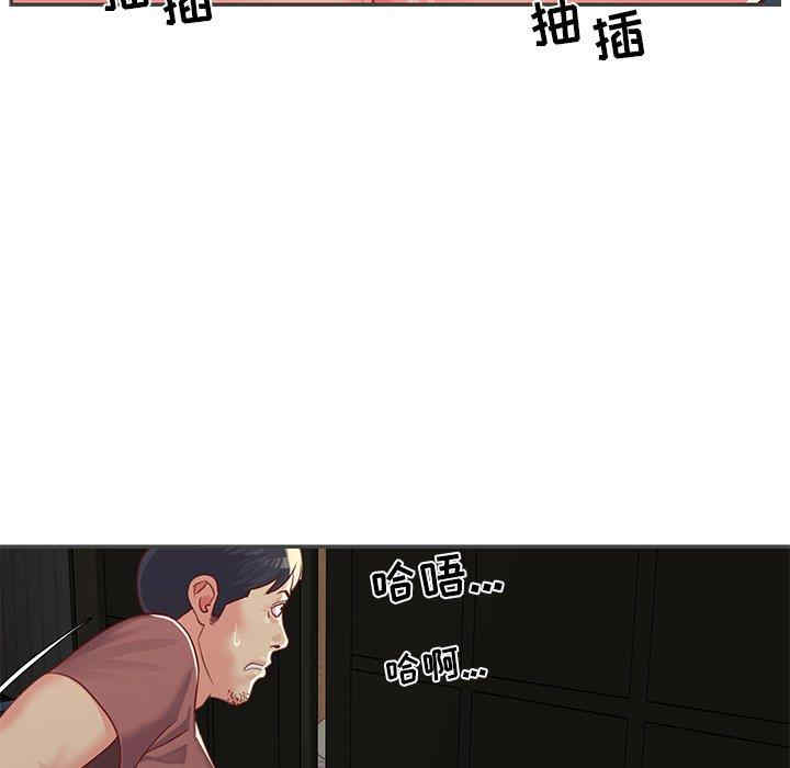 韩国漫画与两姐妹的同居生活/天真姐妹花韩漫_与两姐妹的同居生活/天真姐妹花-第2话在线免费阅读-韩国漫画-第65张图片