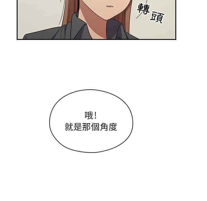 韩国漫画罪与罚韩漫_罪与罚-第5话在线免费阅读-韩国漫画-第12张图片