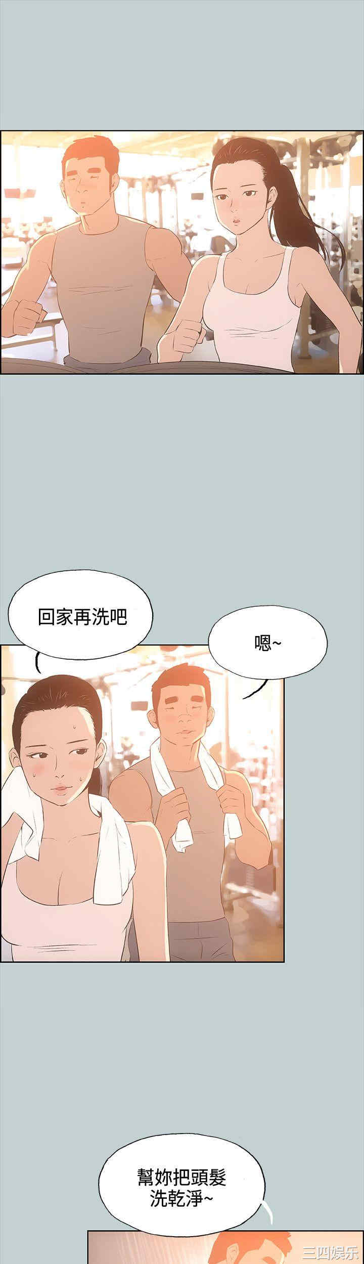 韩国漫画适合劈腿的好日子韩漫_适合劈腿的好日子-第28话在线免费阅读-韩国漫画-第16张图片