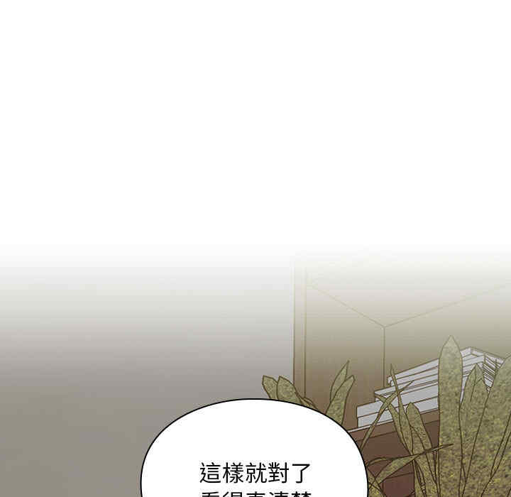 韩国漫画罪与罚韩漫_罪与罚-第5话在线免费阅读-韩国漫画-第13张图片