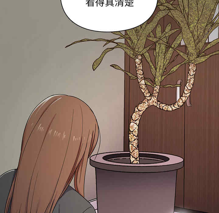 韩国漫画罪与罚韩漫_罪与罚-第5话在线免费阅读-韩国漫画-第14张图片