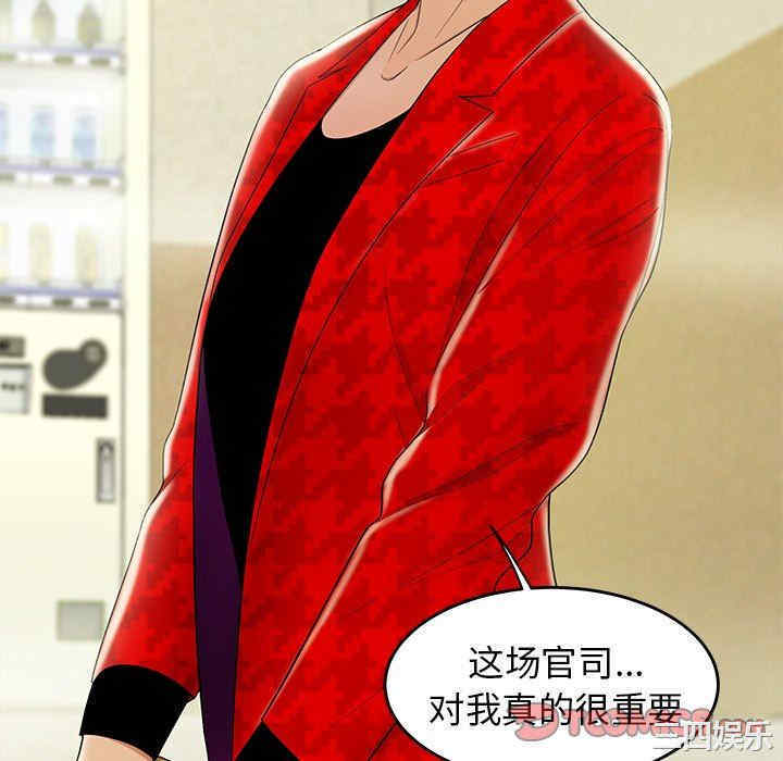 韩国漫画致命牢笼/绝命陷阱韩漫_致命牢笼/绝命陷阱-第28话在线免费阅读-韩国漫画-第58张图片