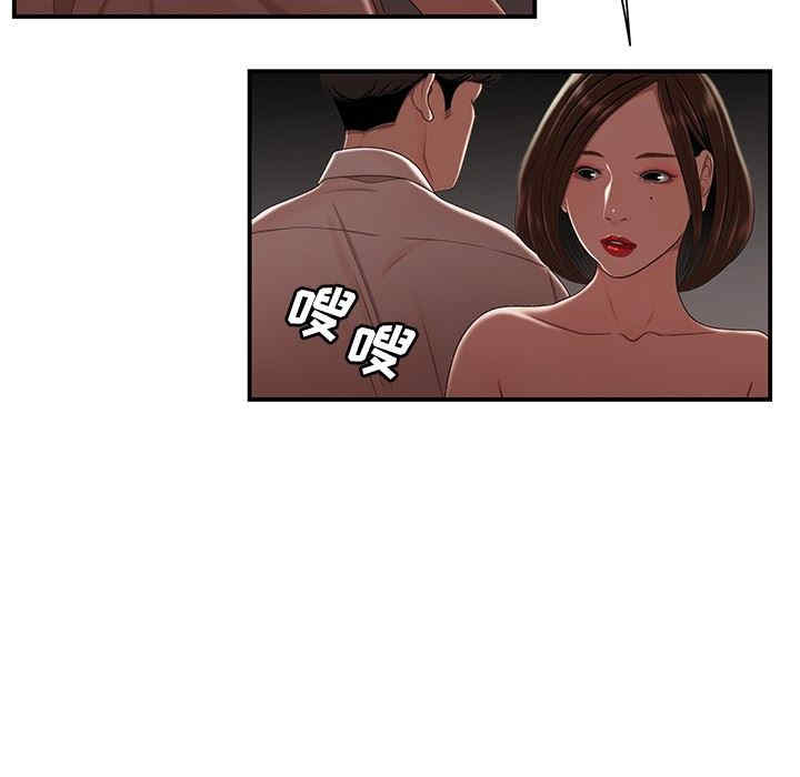韩国漫画致命牢笼/绝命陷阱韩漫_致命牢笼/绝命陷阱-第17话在线免费阅读-韩国漫画-第44张图片