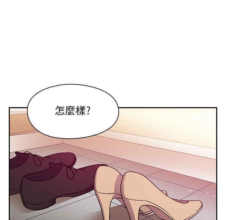 韩国漫画罪与罚韩漫_罪与罚-第24话在线免费阅读-韩国漫画-第35张图片