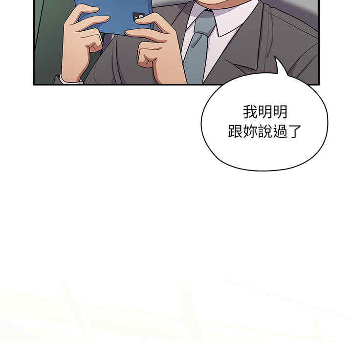 韩国漫画罪与罚韩漫_罪与罚-第5话在线免费阅读-韩国漫画-第17张图片