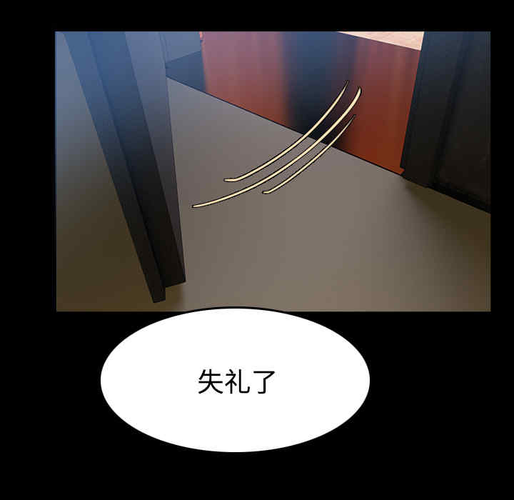 韩国漫画炼狱鬼岛韩漫_炼狱鬼岛-第34话在线免费阅读-韩国漫画-第41张图片