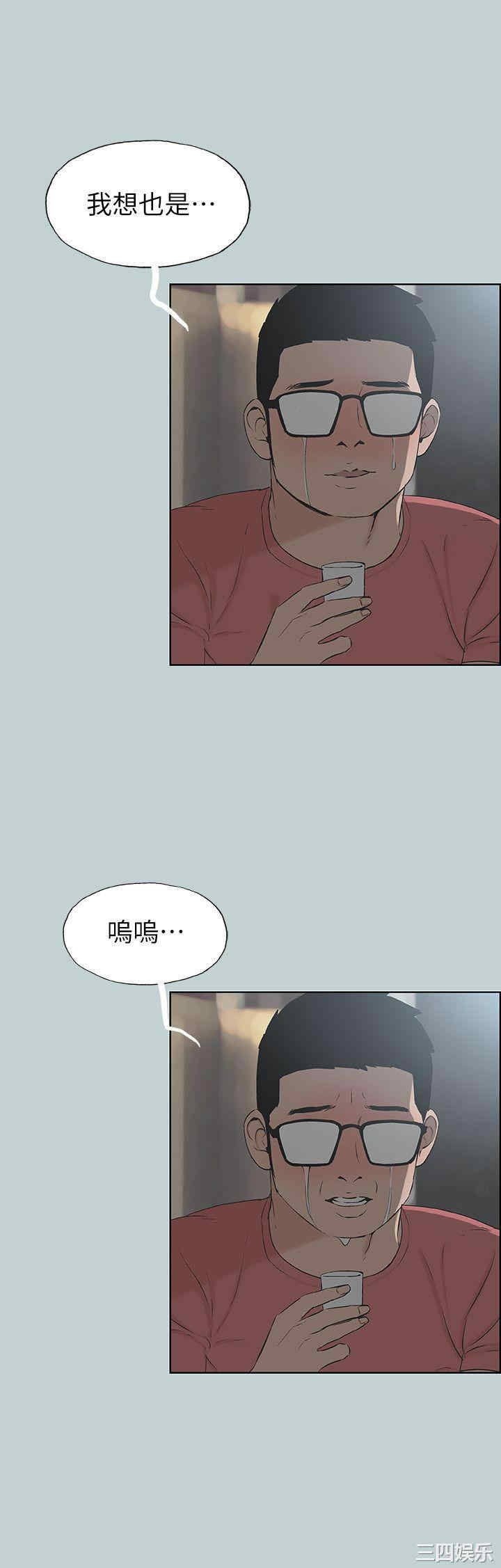 韩国漫画适合劈腿的好日子韩漫_适合劈腿的好日子-第109话在线免费阅读-韩国漫画-第13张图片