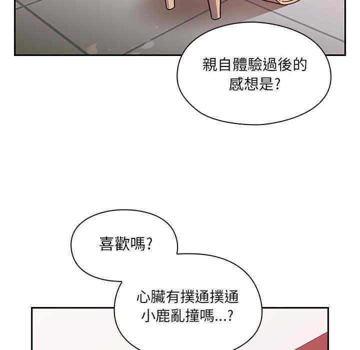 韩国漫画罪与罚韩漫_罪与罚-第24话在线免费阅读-韩国漫画-第36张图片