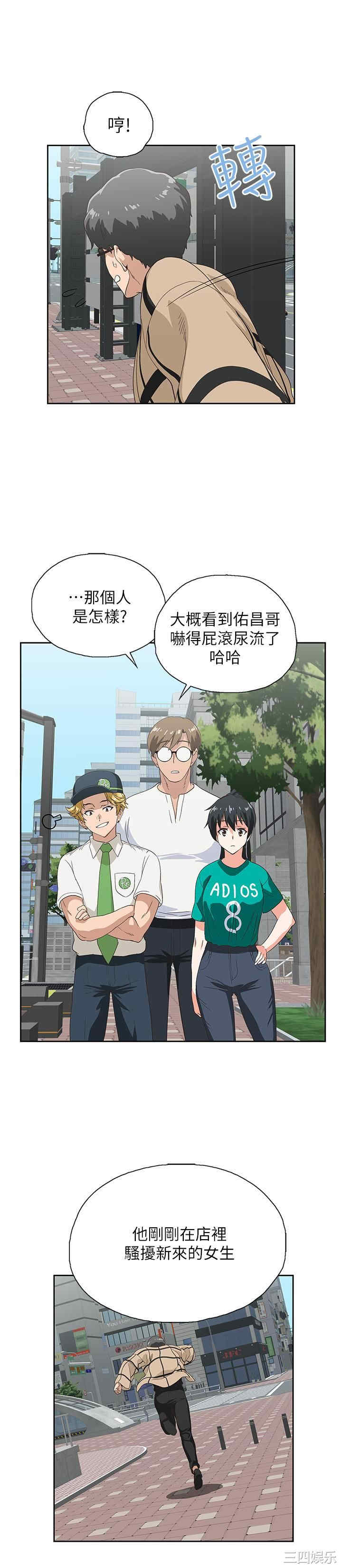 韩国漫画韩漫_梦幻速食店-第9话在线免费阅读-韩国漫画-第23张图片