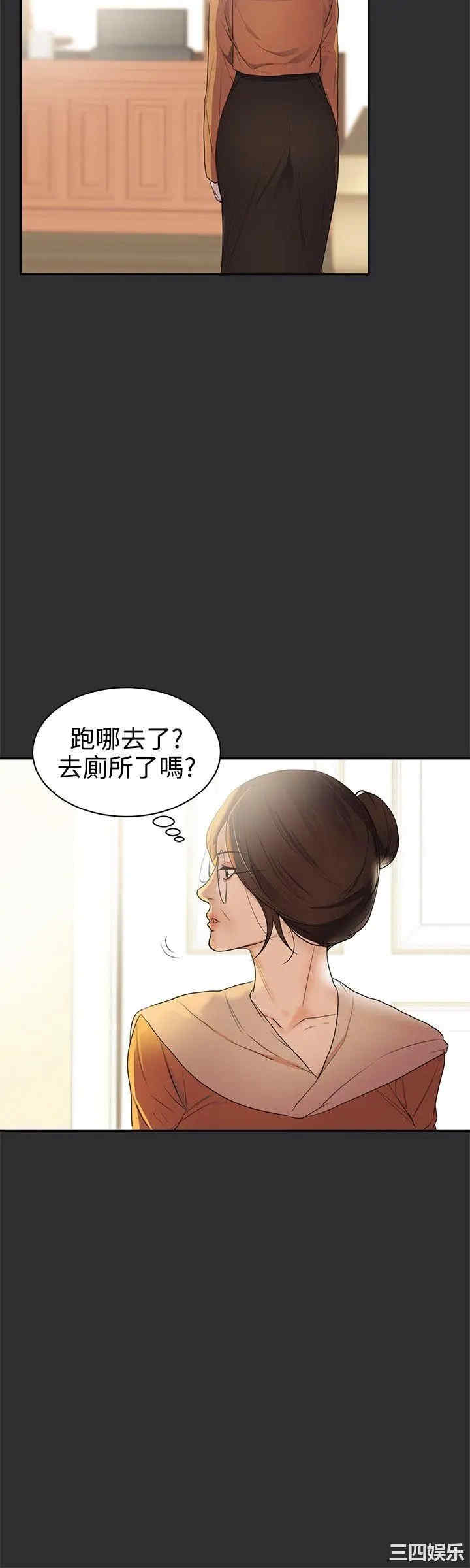 韩国漫画性癖好韩漫_性癖好-第21话在线免费阅读-韩国漫画-第20张图片