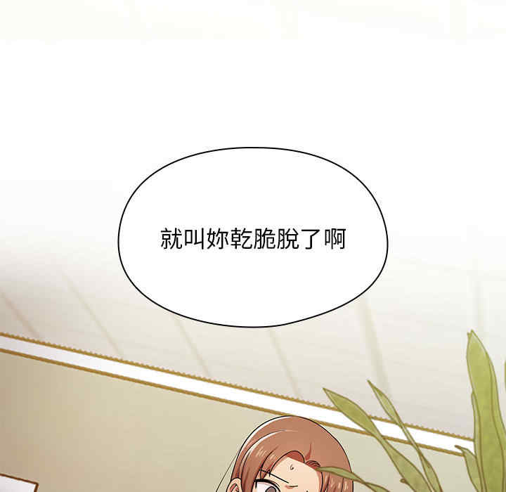 韩国漫画罪与罚韩漫_罪与罚-第5话在线免费阅读-韩国漫画-第18张图片