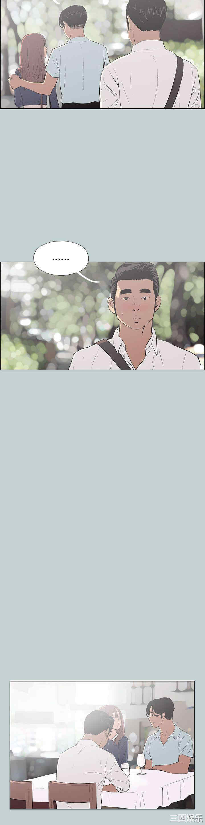 韩国漫画适合劈腿的好日子韩漫_适合劈腿的好日子-第58话在线免费阅读-韩国漫画-第6张图片