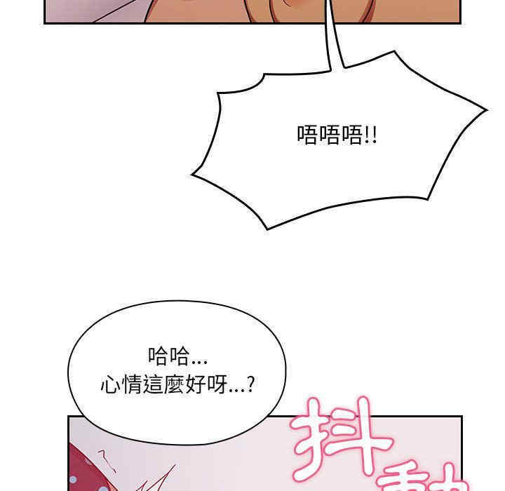 韩国漫画罪与罚韩漫_罪与罚-第24话在线免费阅读-韩国漫画-第38张图片