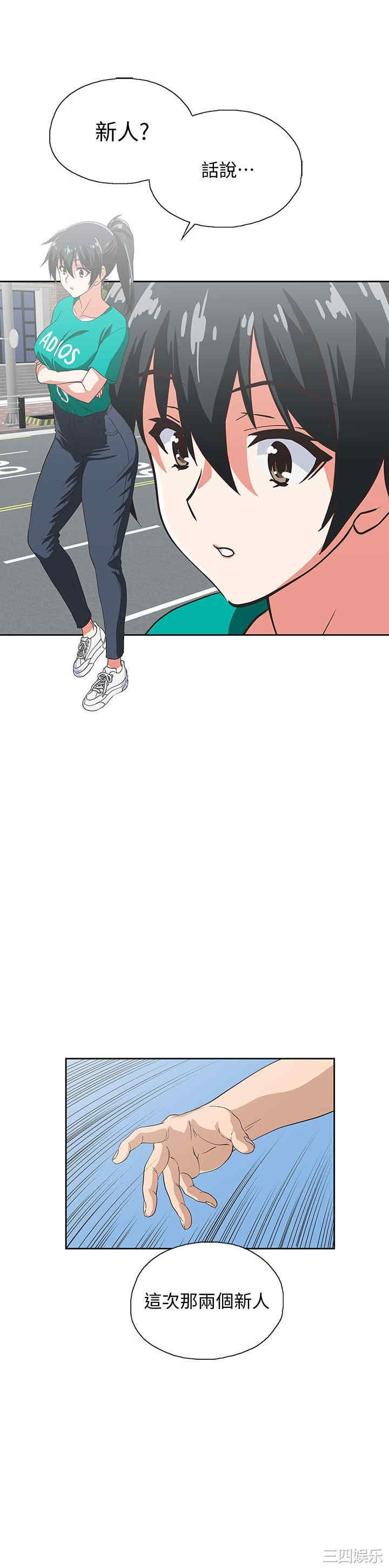 韩国漫画韩漫_梦幻速食店-第9话在线免费阅读-韩国漫画-第24张图片