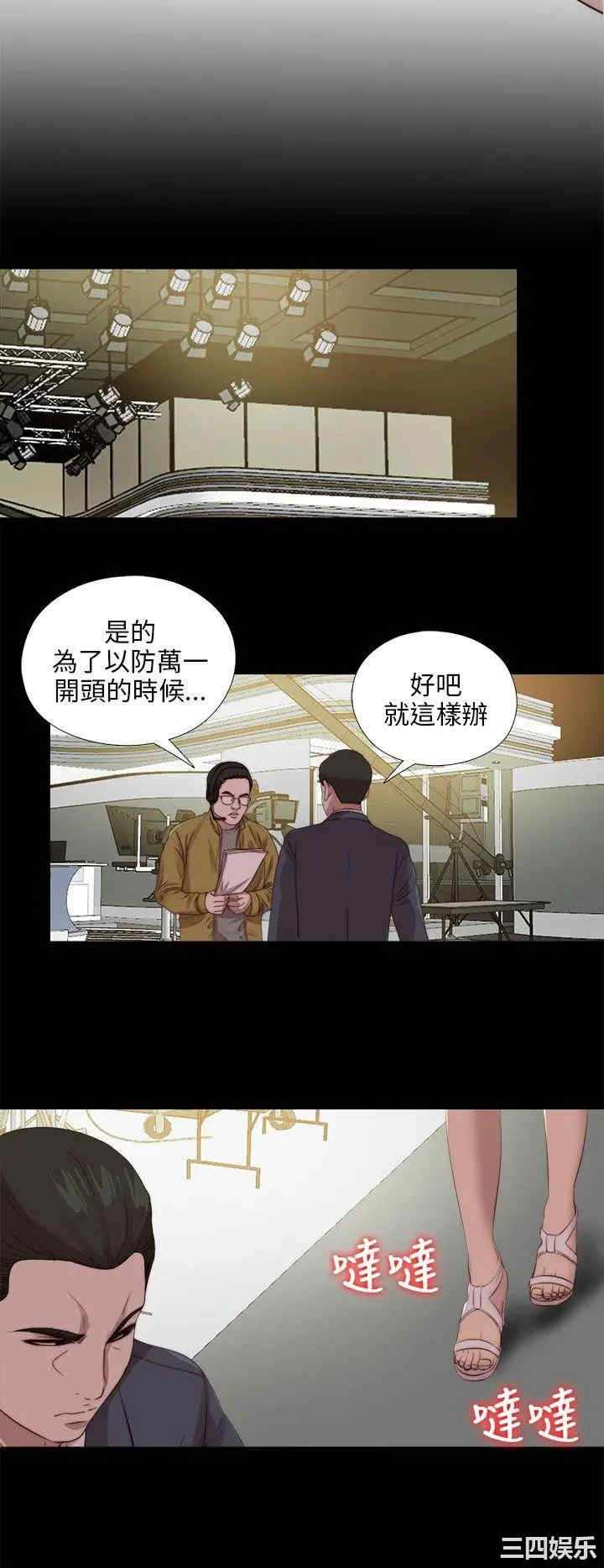 韩国漫画我的大叔韩漫_我的大叔-第107话在线免费阅读-韩国漫画-第8张图片