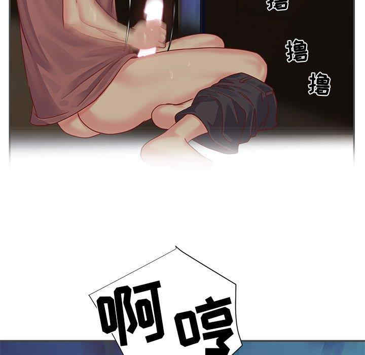 韩国漫画与两姐妹的同居生活/天真姐妹花韩漫_与两姐妹的同居生活/天真姐妹花-第2话在线免费阅读-韩国漫画-第71张图片