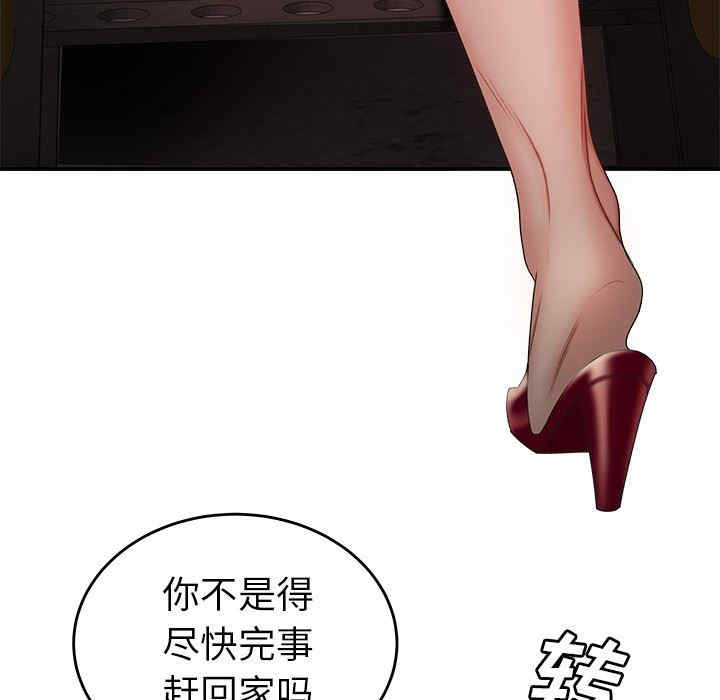 韩国漫画致命牢笼/绝命陷阱韩漫_致命牢笼/绝命陷阱-第17话在线免费阅读-韩国漫画-第47张图片