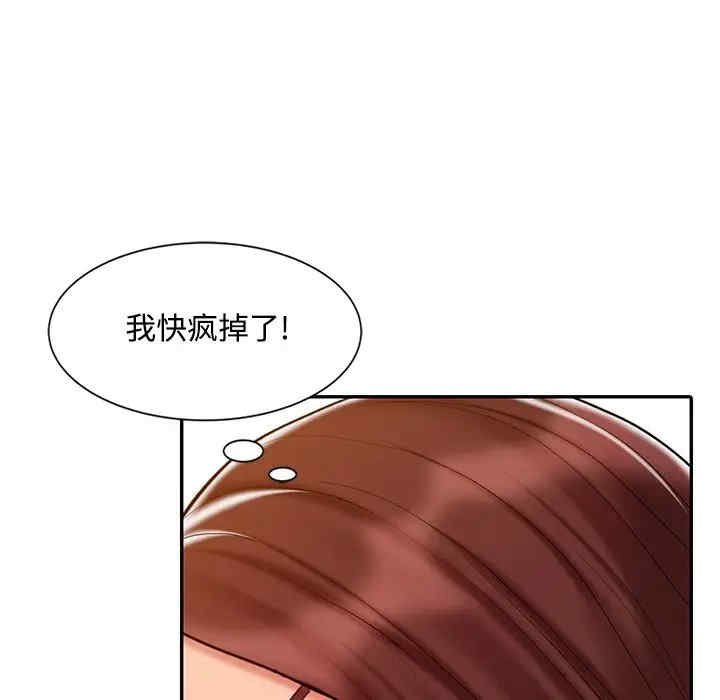 韩国漫画调阴妙手韩漫_调阴妙手-第22话在线免费阅读-韩国漫画-第29张图片