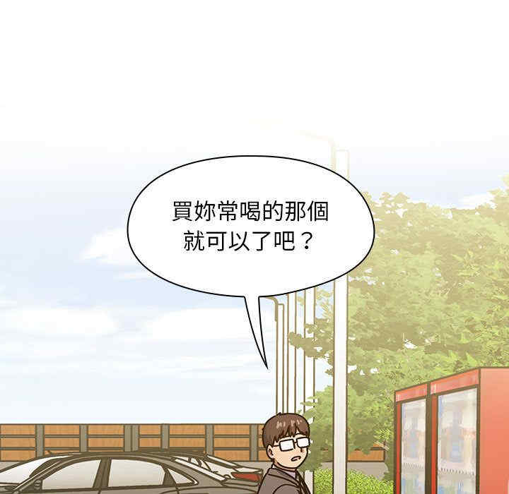 韩国漫画罪与罚韩漫_罪与罚-第35话在线免费阅读-韩国漫画-第5张图片