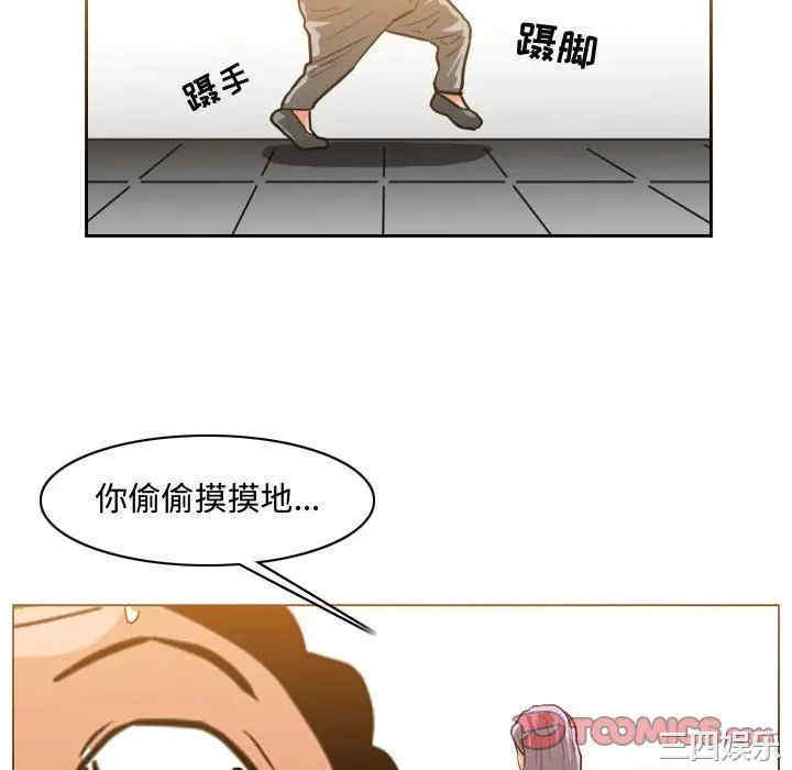 韩国漫画恶劣时代韩漫_恶劣时代-第50话在线免费阅读-韩国漫画-第58张图片