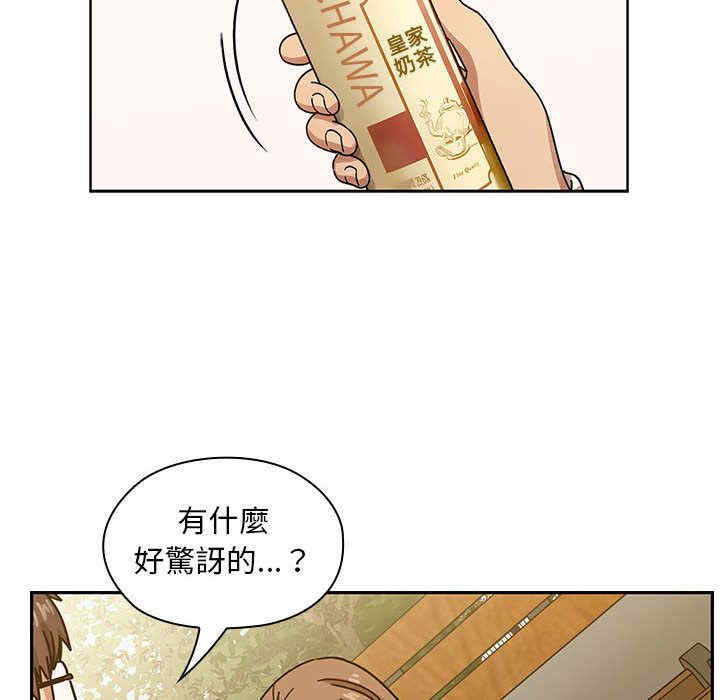 韩国漫画罪与罚韩漫_罪与罚-第35话在线免费阅读-韩国漫画-第8张图片