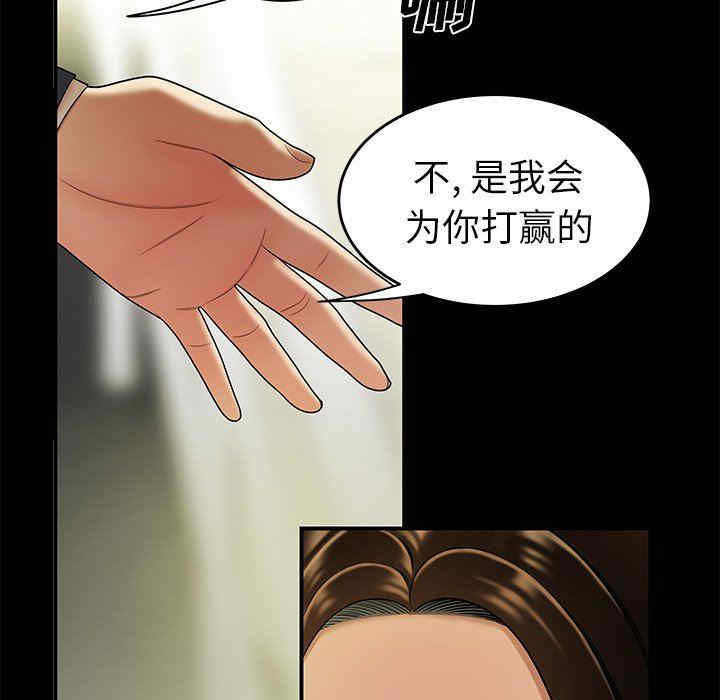 韩国漫画致命牢笼/绝命陷阱韩漫_致命牢笼/绝命陷阱-第28话在线免费阅读-韩国漫画-第63张图片