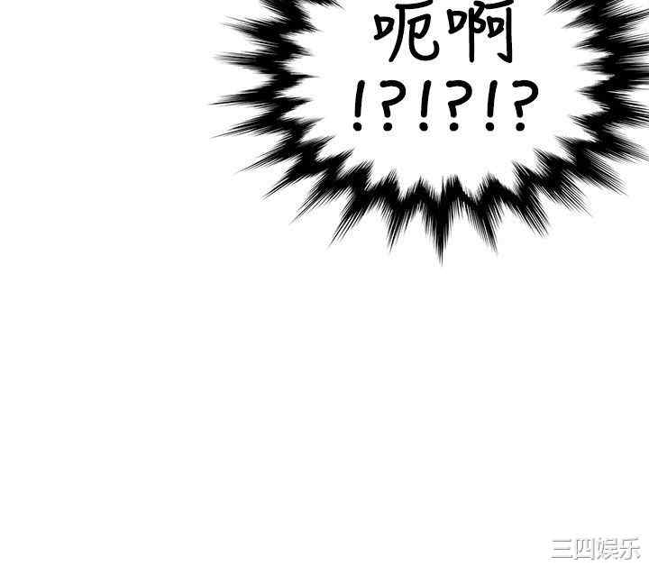 韩国漫画无法自拔的口红胶韩漫_无法自拔的口红胶-第9话在线免费阅读-韩国漫画-第22张图片