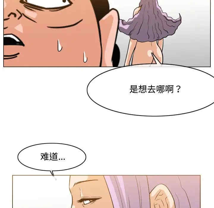 韩国漫画恶劣时代韩漫_恶劣时代-第50话在线免费阅读-韩国漫画-第59张图片