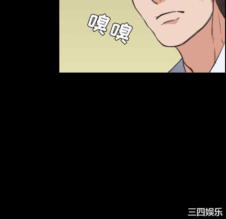 韩国漫画炼狱鬼岛韩漫_炼狱鬼岛-第23话在线免费阅读-韩国漫画-第46张图片