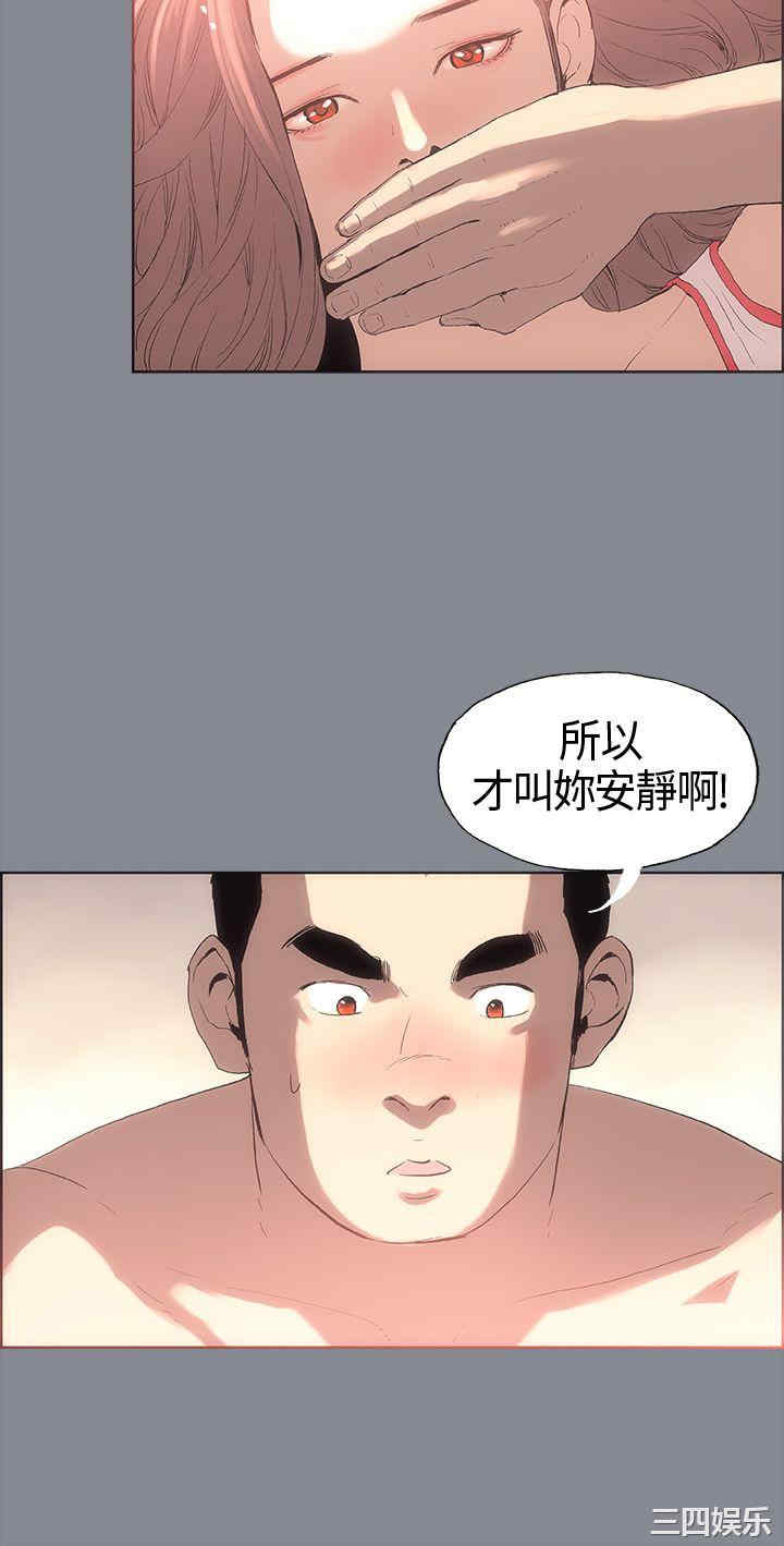 韩国漫画适合劈腿的好日子韩漫_适合劈腿的好日子-第5话在线免费阅读-韩国漫画-第12张图片