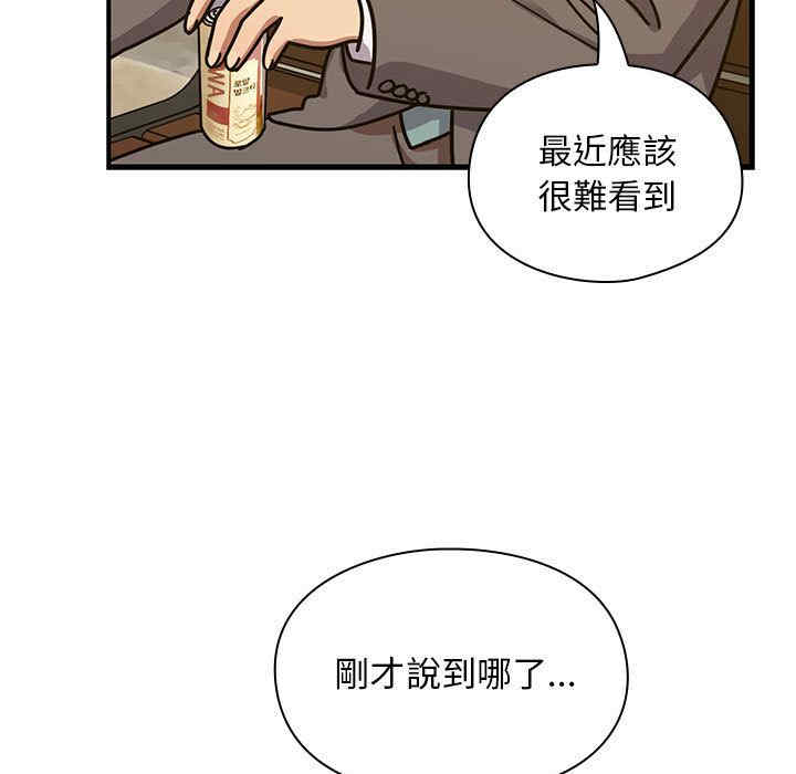 韩国漫画罪与罚韩漫_罪与罚-第35话在线免费阅读-韩国漫画-第11张图片