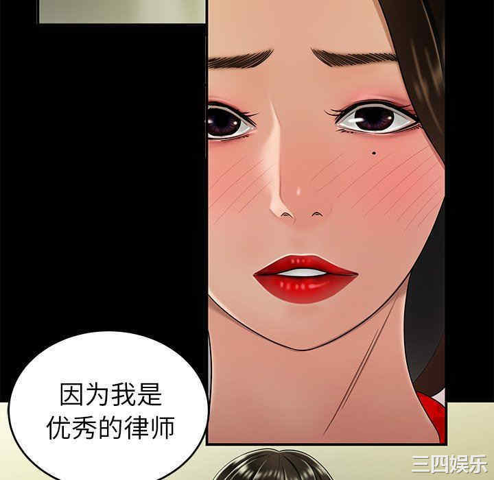 韩国漫画致命牢笼/绝命陷阱韩漫_致命牢笼/绝命陷阱-第28话在线免费阅读-韩国漫画-第64张图片