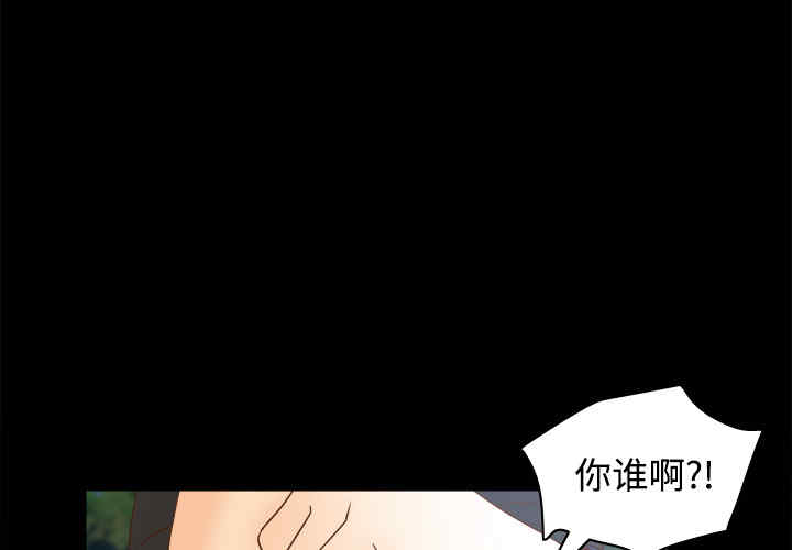 韩国漫画体感情趣用品韩漫_体感情趣用品-第40话在线免费阅读-韩国漫画-第1张图片