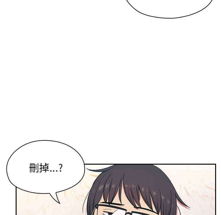 韩国漫画罪与罚韩漫_罪与罚-第5话在线免费阅读-韩国漫画-第33张图片