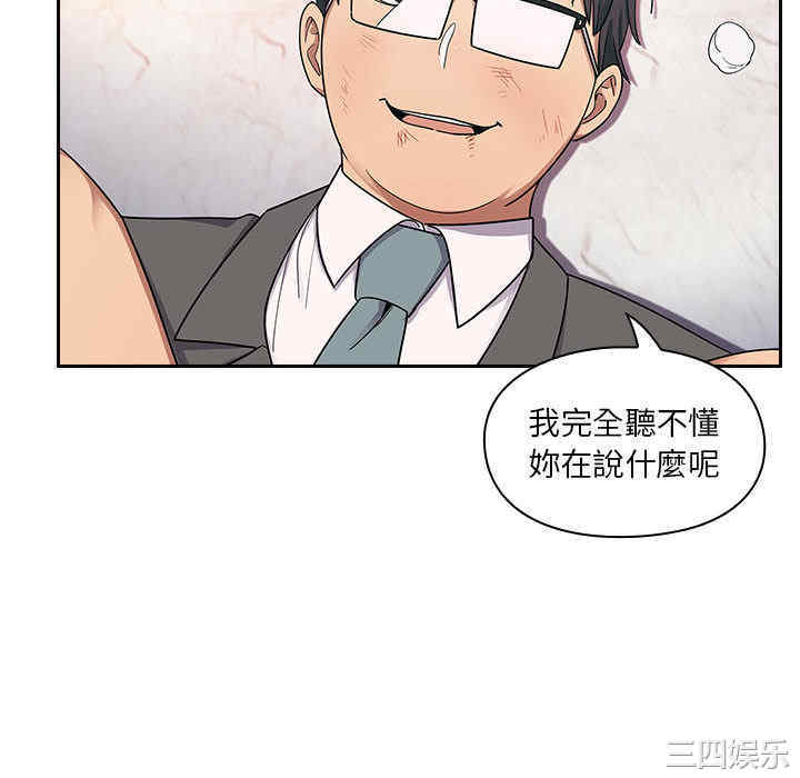 韩国漫画罪与罚韩漫_罪与罚-第5话在线免费阅读-韩国漫画-第34张图片