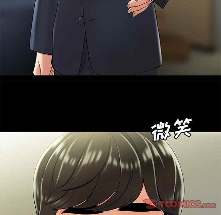 韩国漫画致命牢笼/绝命陷阱韩漫_致命牢笼/绝命陷阱-第28话在线免费阅读-韩国漫画-第66张图片