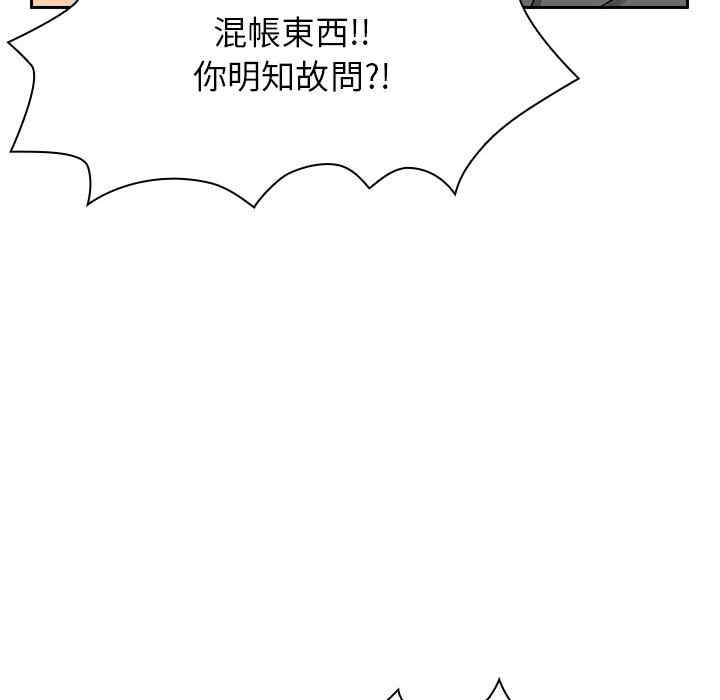 韩国漫画罪与罚韩漫_罪与罚-第5话在线免费阅读-韩国漫画-第36张图片