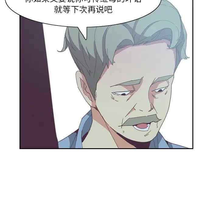 韩国漫画恶母传-1韩漫_（恶母传-第4话在线免费阅读-韩国漫画-第61张图片