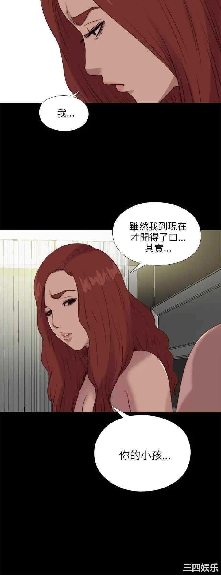 韩国漫画我的大叔韩漫_我的大叔-第107话在线免费阅读-韩国漫画-第18张图片