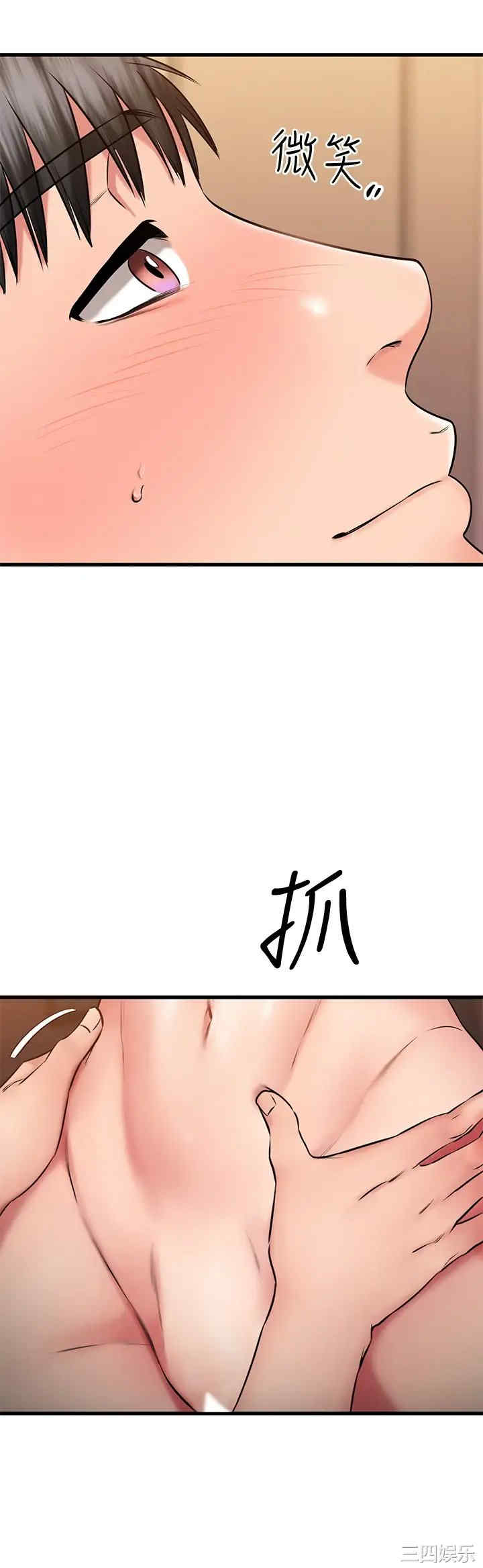 韩国漫画我的好友太超过韩漫_我的好友太超过-第27话在线免费阅读-韩国漫画-第26张图片