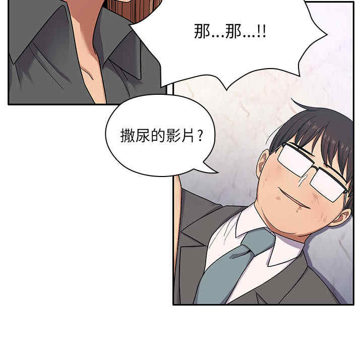 韩国漫画罪与罚韩漫_罪与罚-第5话在线免费阅读-韩国漫画-第38张图片