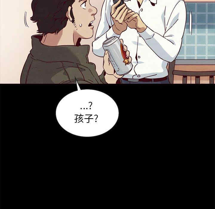 韩国漫画坏血/沉沦韩漫_坏血/沉沦-第58话在线免费阅读-韩国漫画-第8张图片