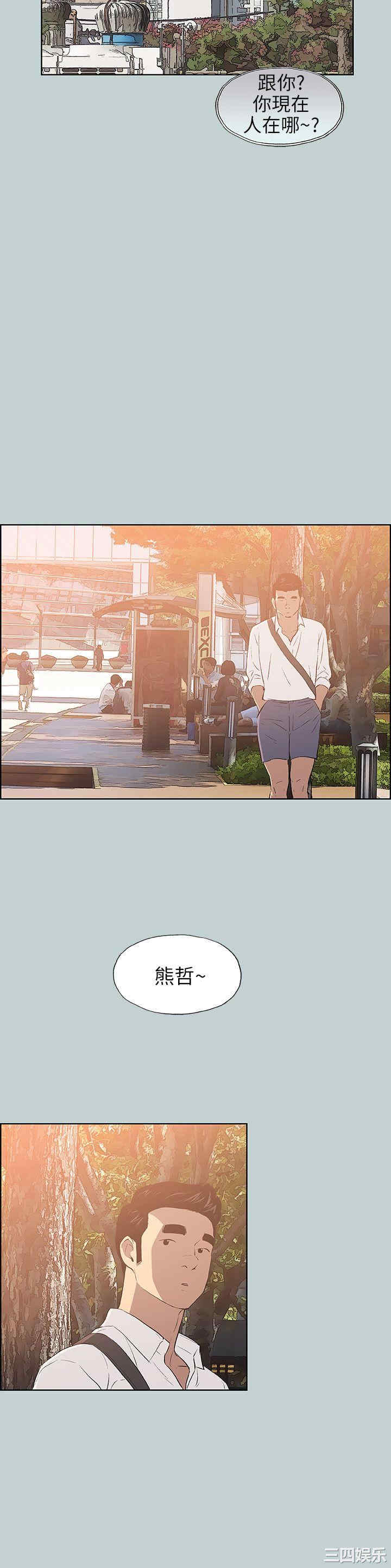 韩国漫画适合劈腿的好日子韩漫_适合劈腿的好日子-第58话在线免费阅读-韩国漫画-第16张图片