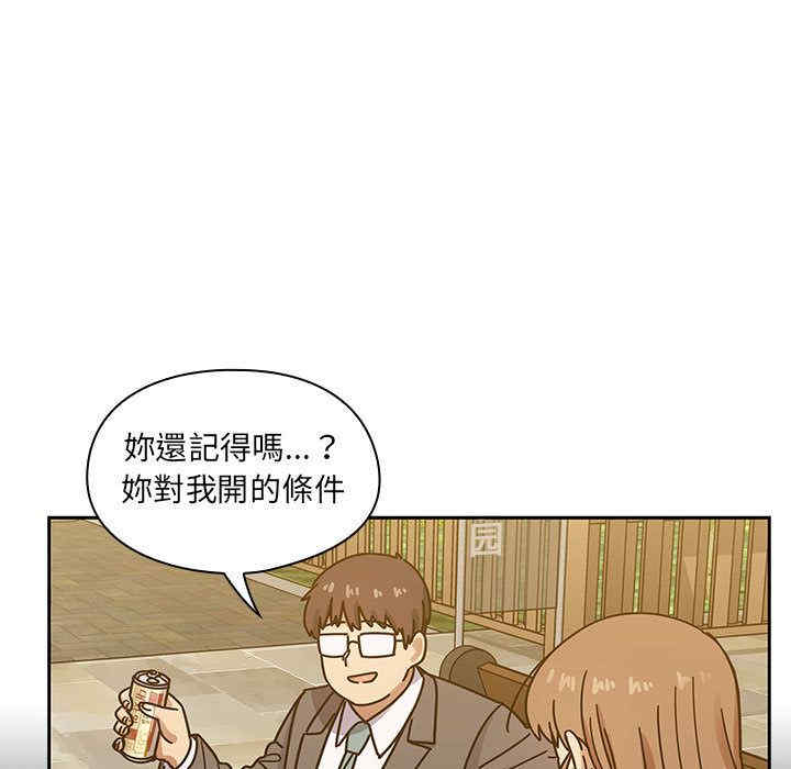 韩国漫画罪与罚韩漫_罪与罚-第35话在线免费阅读-韩国漫画-第19张图片