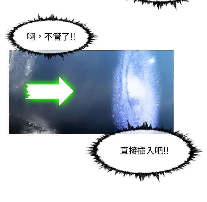 韩国漫画恶劣时代韩漫_恶劣时代-第50话在线免费阅读-韩国漫画-第63张图片