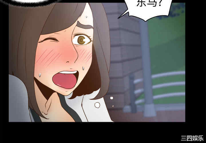 韩国漫画体感情趣用品韩漫_体感情趣用品-第40话在线免费阅读-韩国漫画-第4张图片